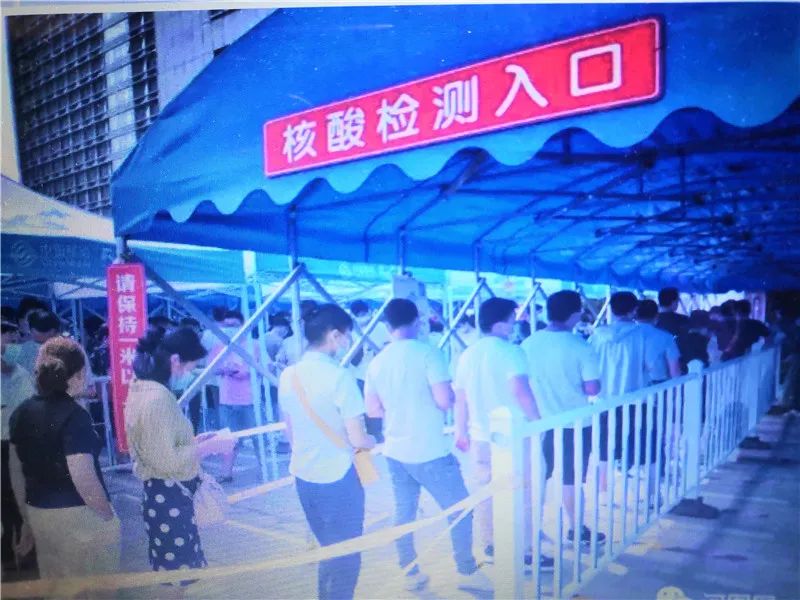 排队核检（散文）「浪花文艺」狄大庆（江苏）