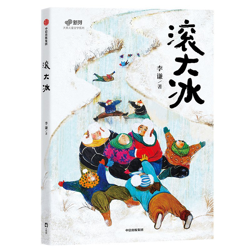 关于东北传统文化习俗的故事,关于东北传统文化的故事简短