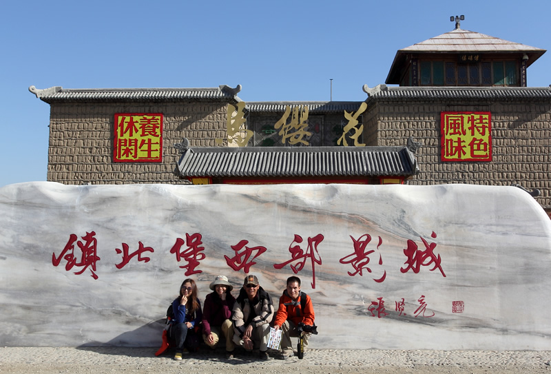 宁夏银川旅游攻略美食,宁夏银川旅游攻略