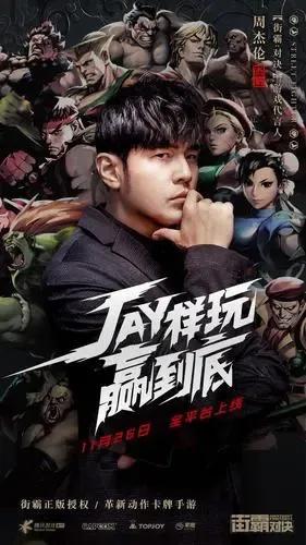 截止2020周杰伦代言了哪些品牌,周杰伦什么时候代言的可比克薯片