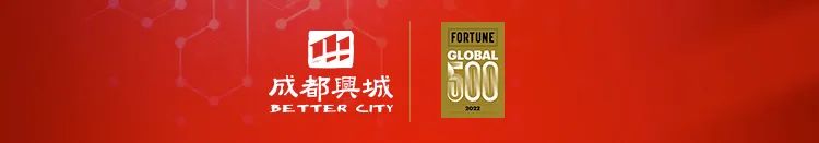 成都蓉城vs上海上港甘超,战报胜利视频