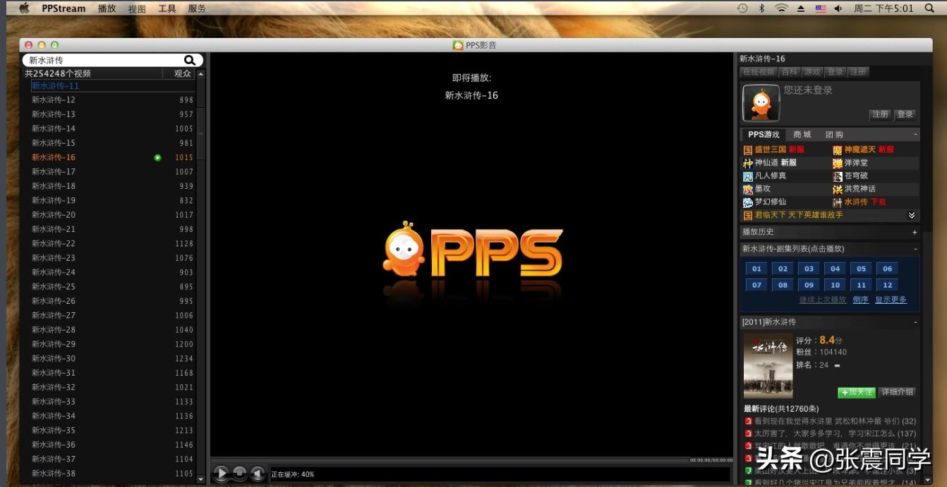 互联网三大巨头发展史,毁誉参半曾经的互联网巨头