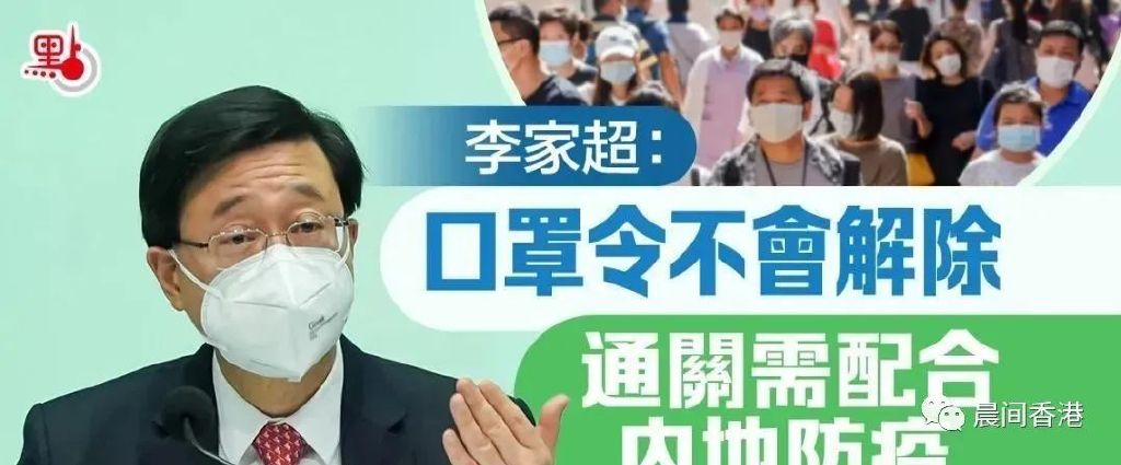 通关口岸名额,通关了可以申请延期逗留香港吗