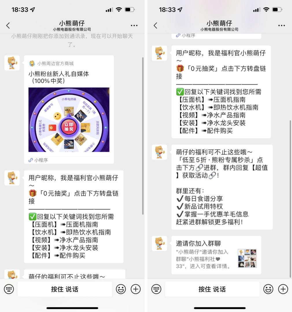 小熊电器智能小家电制造在哪里,萌系小家电新秀小熊电器深度解析