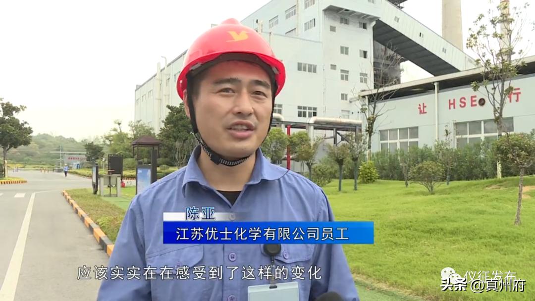 扬州优士化学有限公司,江苏优士化学有限公司生产什么