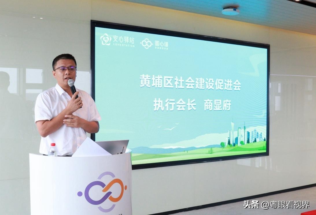 圆心谱大型心理健康系列行动“心航计划”正式启动