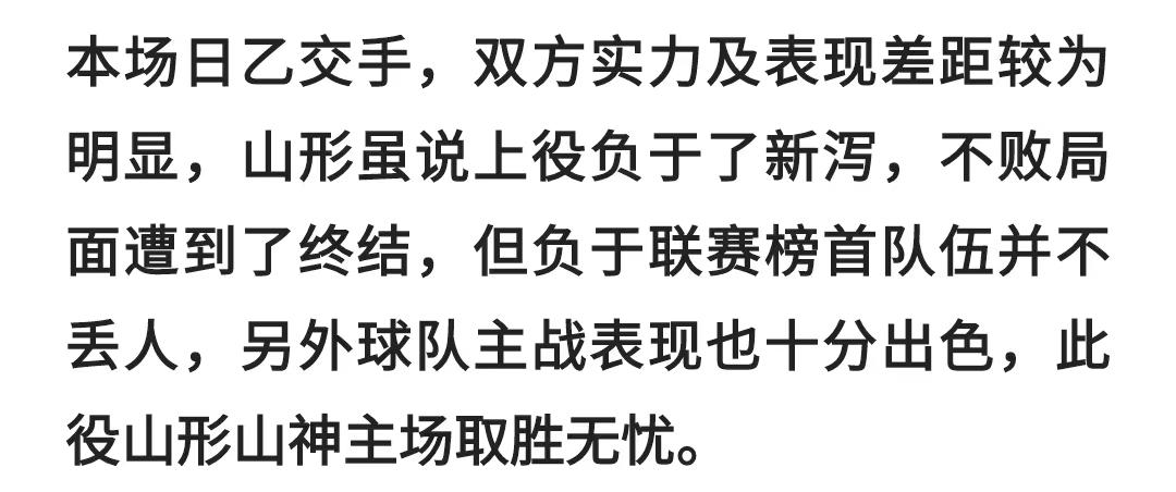 6\5竞彩推荐早场抗日实单6串过3456高倍博*奶大**附赛事+比分解析