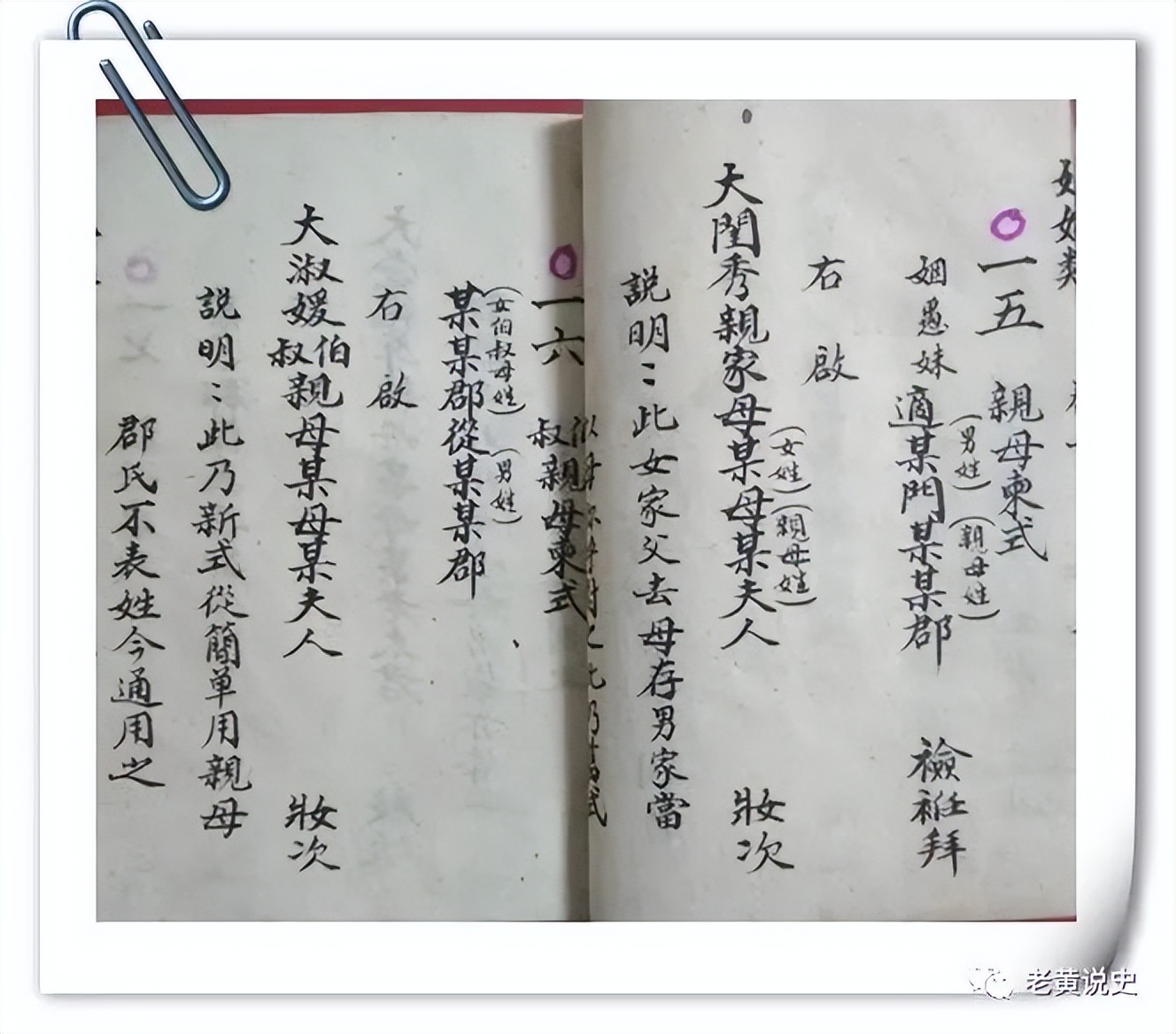 爷爷的生日的手抄报该怎么做,爷爷的手抄报大全大图