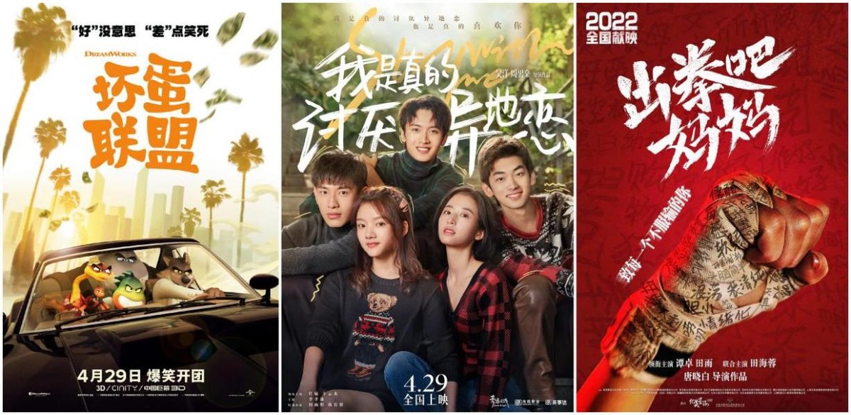 今年五一电影院火爆吗,今年五一电影有哪些