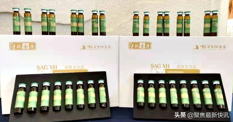 协合集团应邀出席“共筑营养健康绿色未来--NHEC营养健康年会”