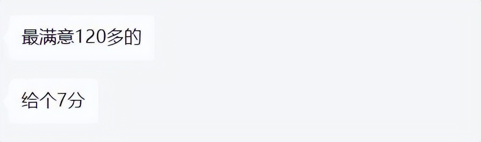 广州黄埔镇龙东区回迁房户型,广州黄埔回迁房户型