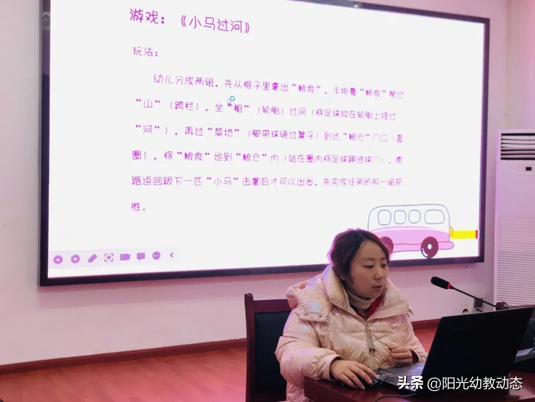 幼儿足球团体游戏3-6岁教案,幼儿园足球游戏教学过程