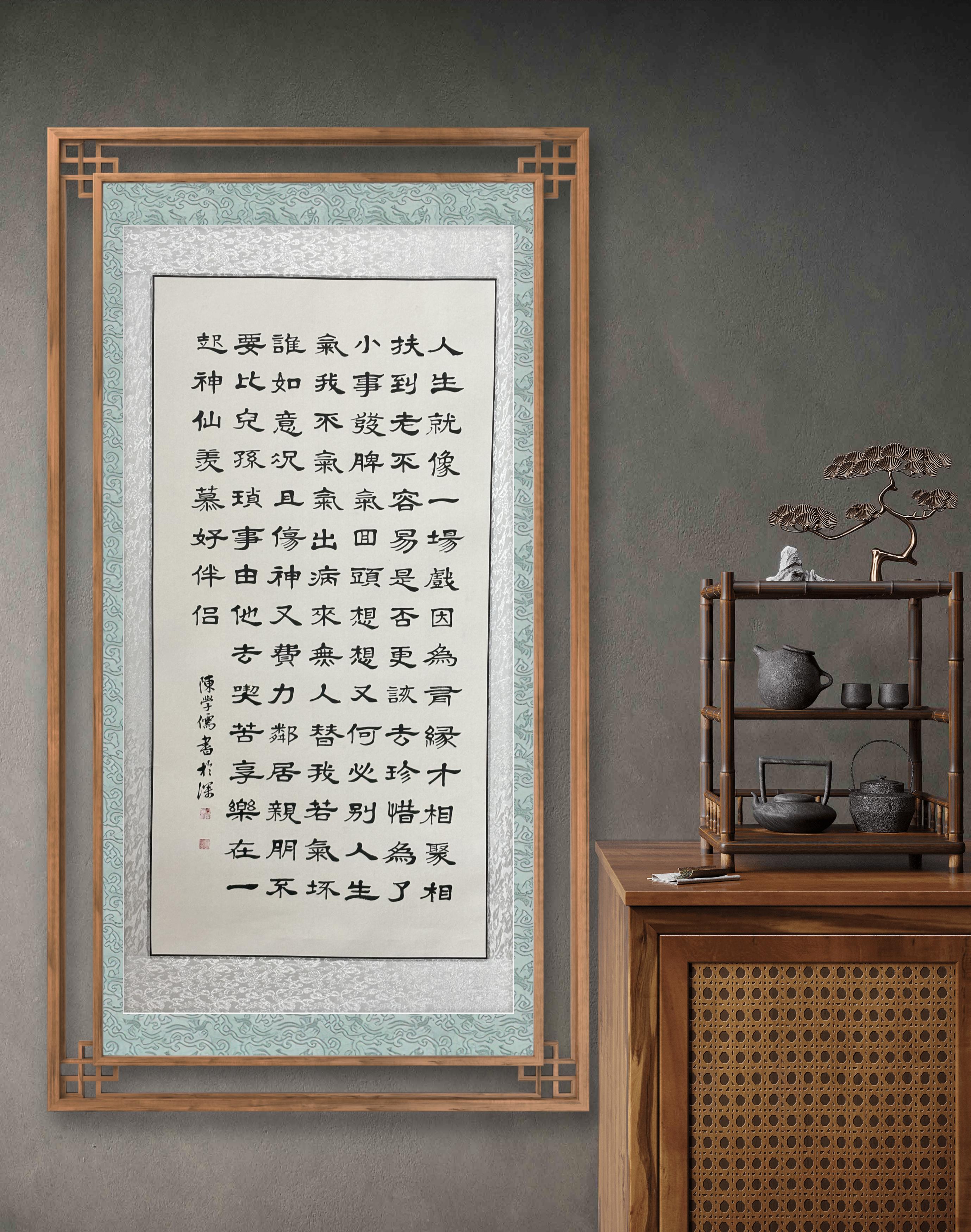 最适合家中悬挂的书法作品大全,最适宜大厅挂的书法