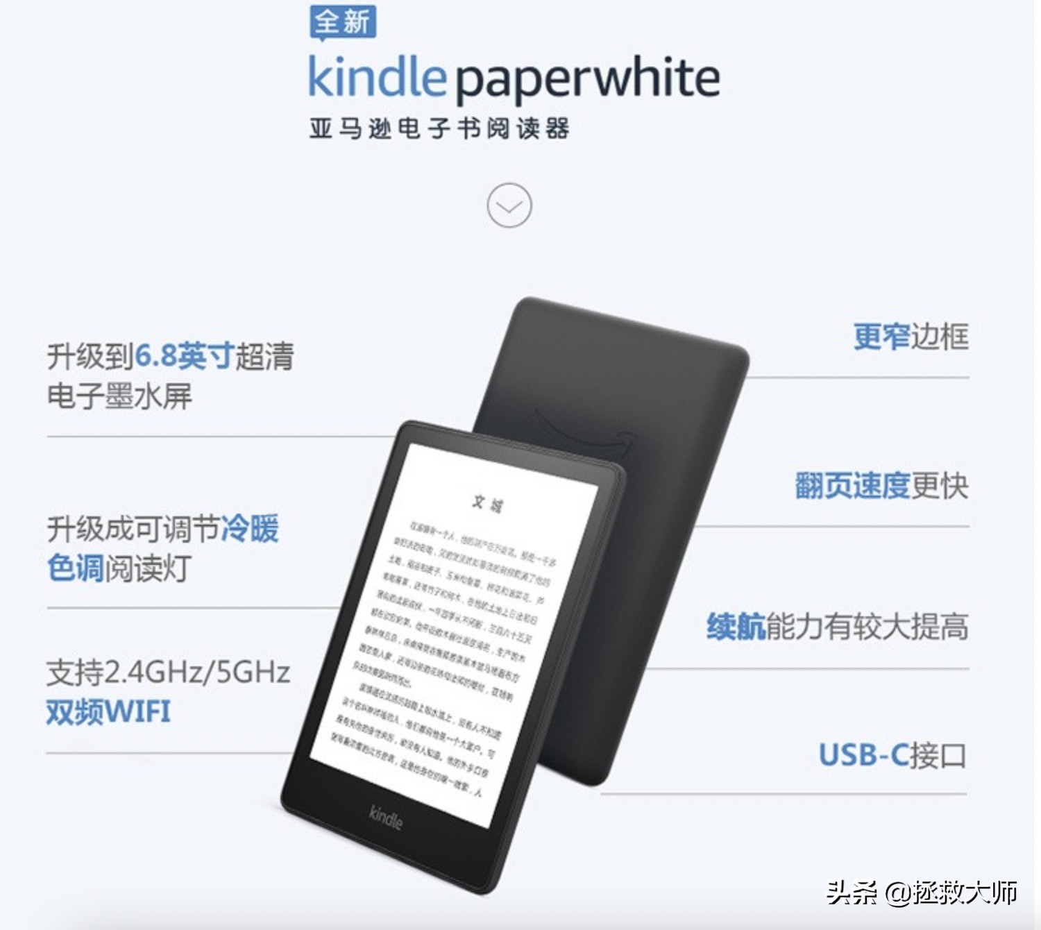 kindlepaperwhite532g,kindlepaperwhite3和4哪个好