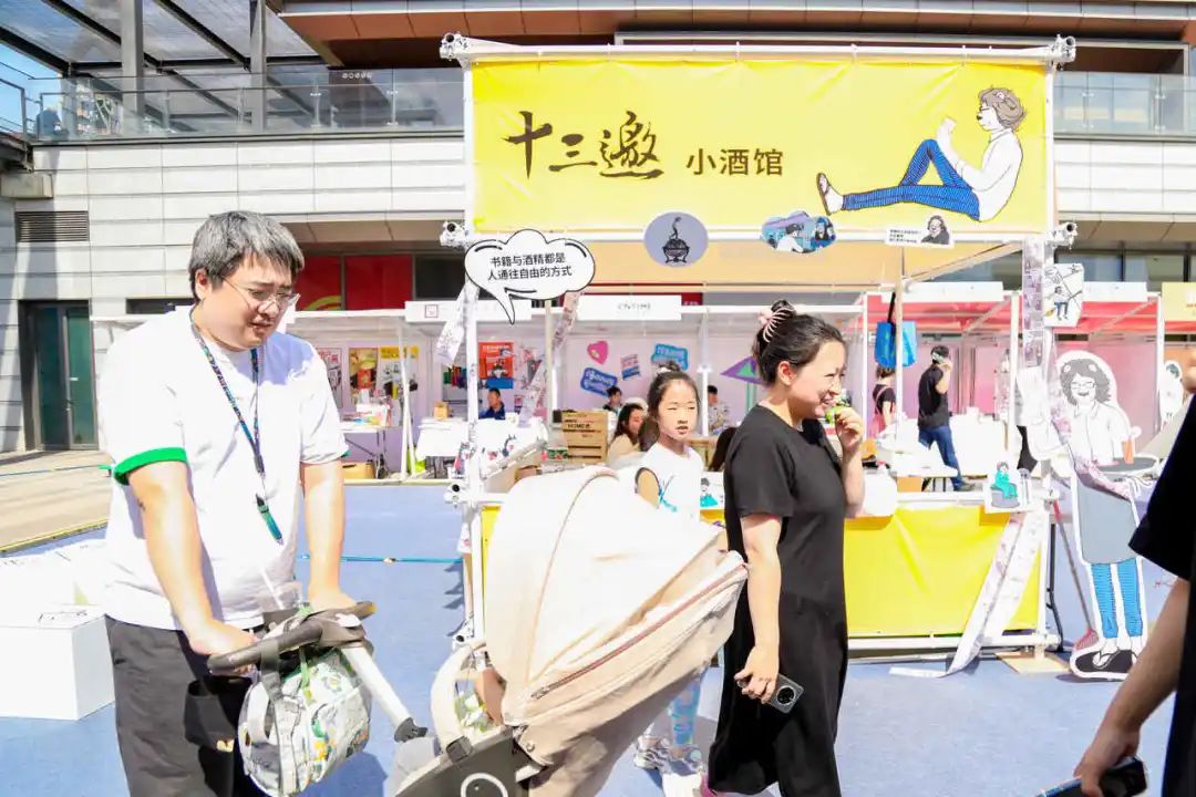 是次元壁破了还是穿越时空？在这里可以沉浸式逛展看漫画！