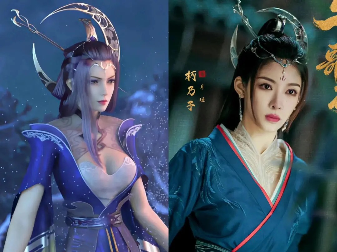 少年歌行月姬冥侯最后怎样了,少年歌行萧羽喜欢月姬