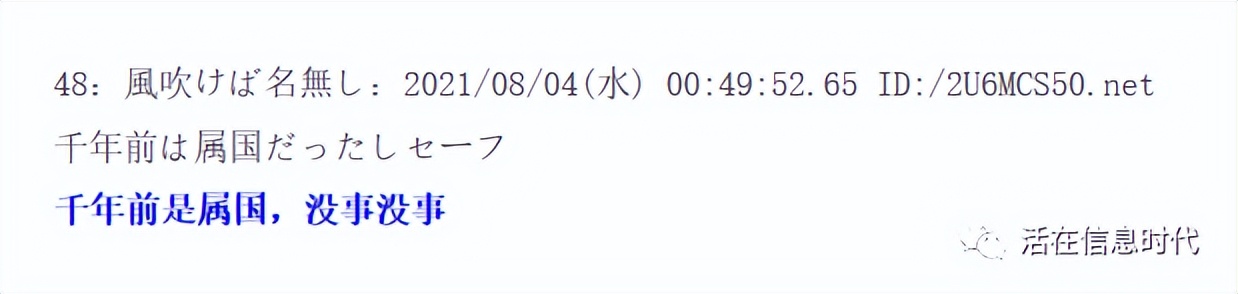 日本宅男为什么喜欢二次元,为什么日本网友称呼中国为爸爸