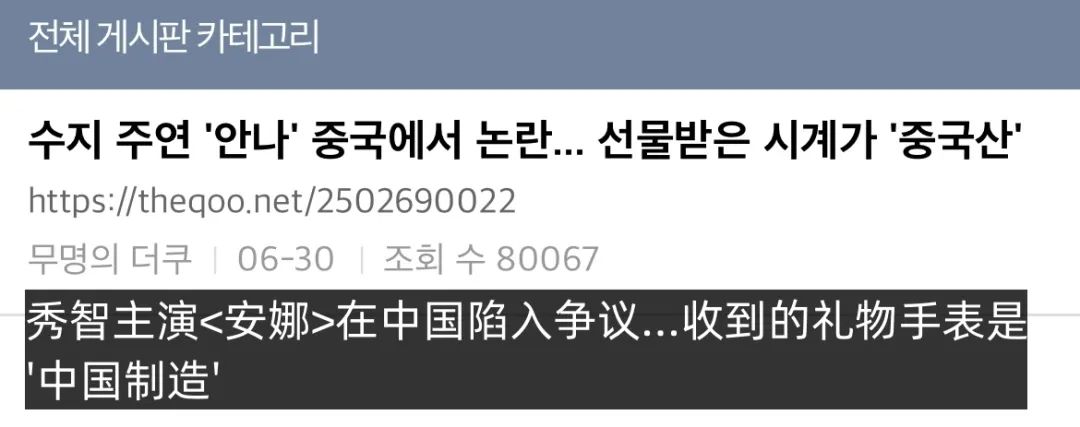 韩剧受争议,韩剧是否被过度吹捧了