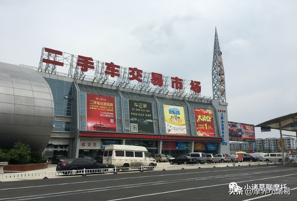 异地二手摩托车过户流程温州,二手摩托车可以异地提档过户吗