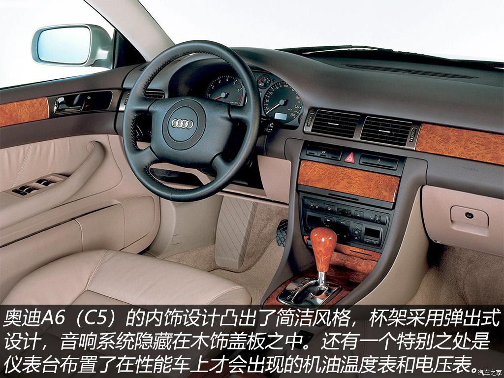 新款奥迪a6l惊艳时刻,经典车型c7奥迪a6l