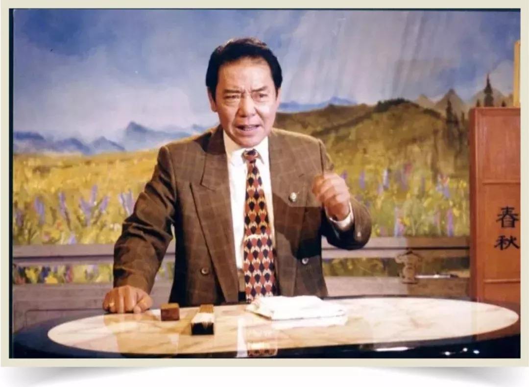 单田芳评书百年风云人物,单田芳评书专场