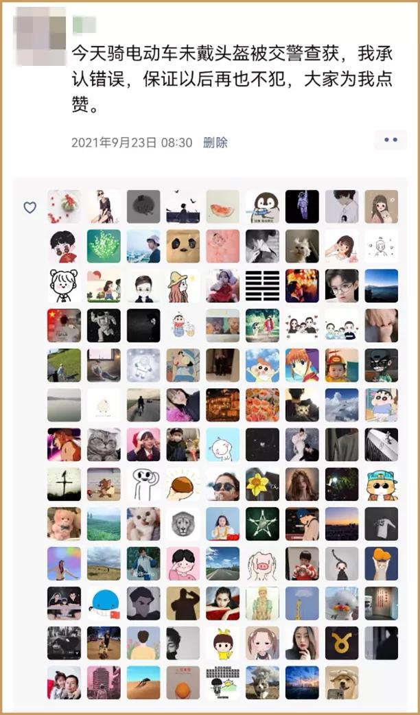 这是你最想公开给前任的朋友圈