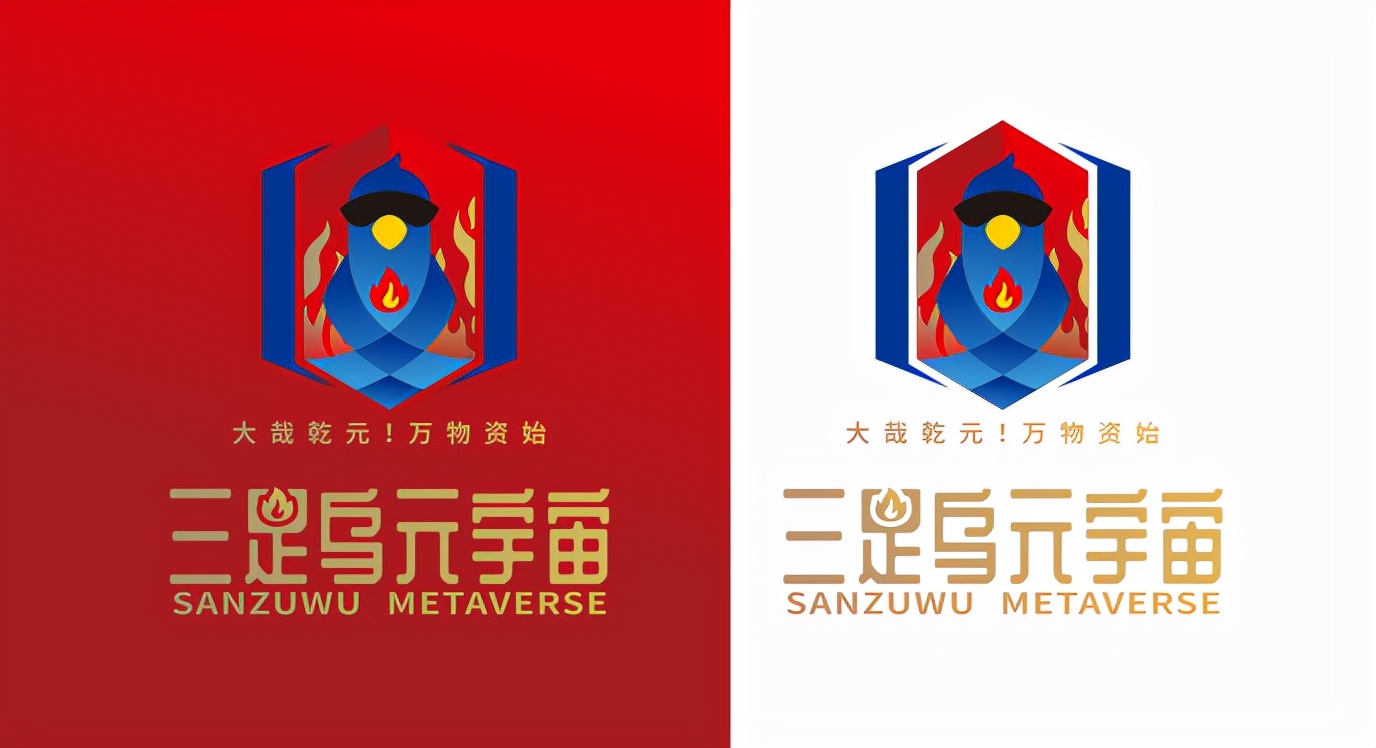 三足乌元宇宙项目创始人葛军