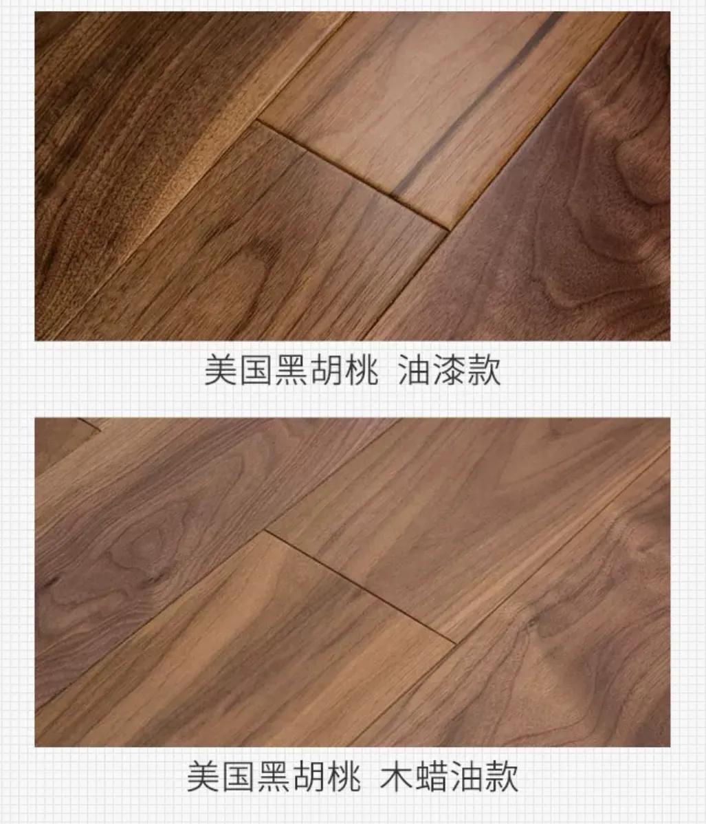 如何选北美黑胡桃木,黑胡桃实木地板人字拼