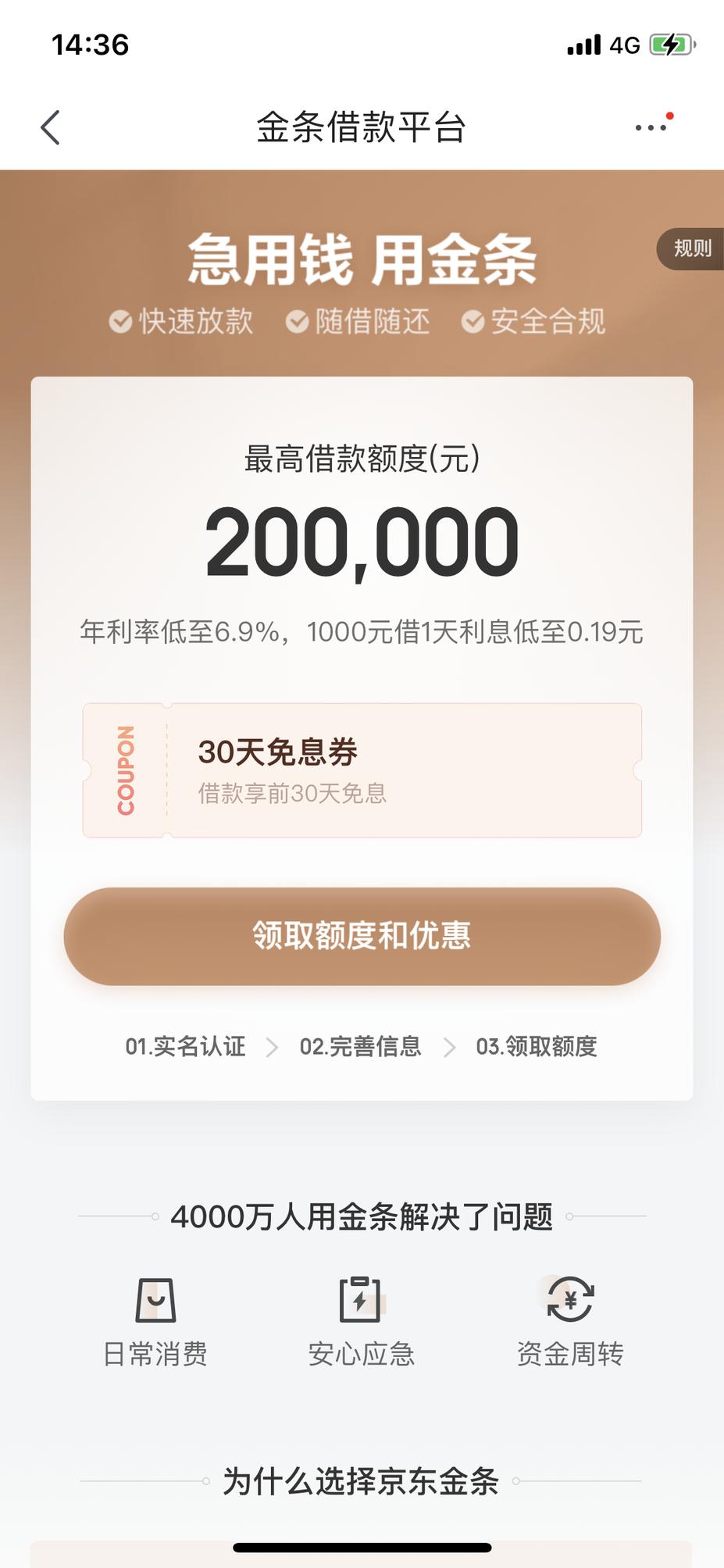 浜笢娑夋浜嬩欢,浜笢鐘硶妗堜欢