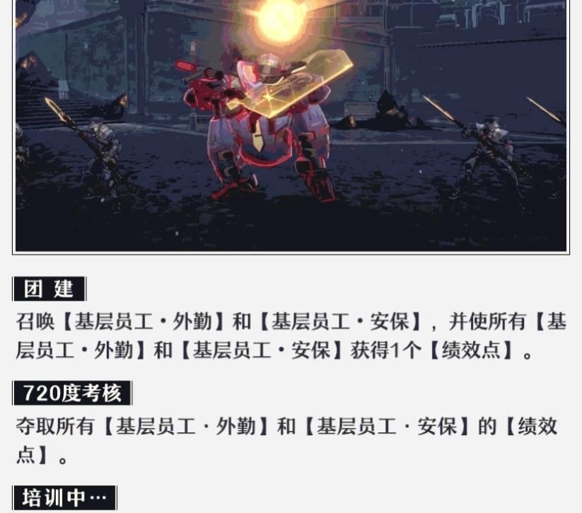 炫酷来袭卡点,崩铁炫酷大招