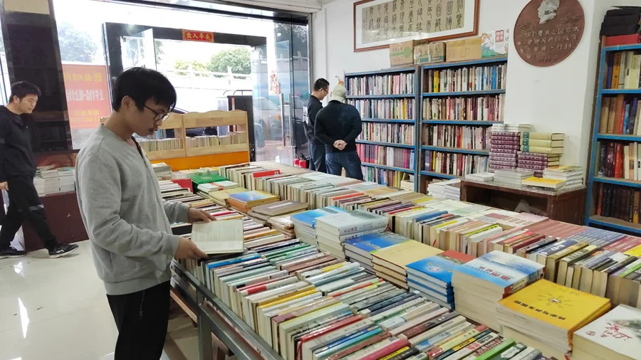 惠州旧书按斤卖,惠州特价旧书网店