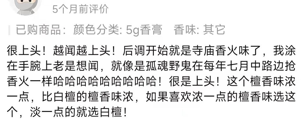 很多香水文案高级感,香水文案治愈