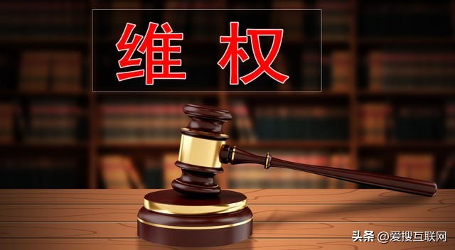 售卖假冒伪劣产品属于侵权吗,吐槽那些盗版食品