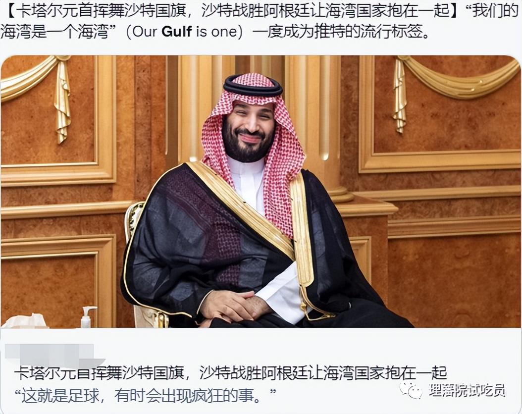 德国伊朗世界杯,德国vs伊朗世界杯