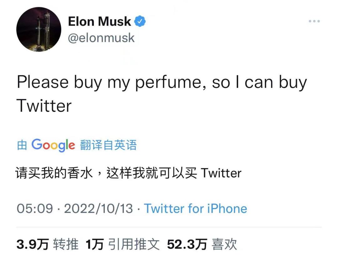 马斯克香水进口,马斯克推荐的香水