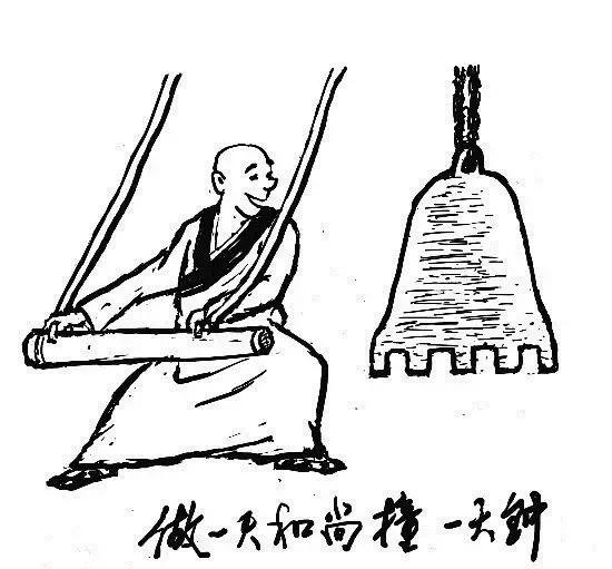 做一天和尚撞一天钟歇后语,做一天和尚撞一天钟的意思