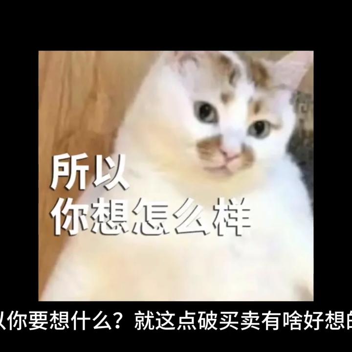 迷茫想挣钱又不知道做什么工作了,我真的好想挣钱