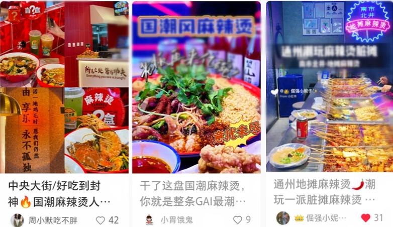 500元一碗的麻辣烫,50元一碗麻辣烫视频