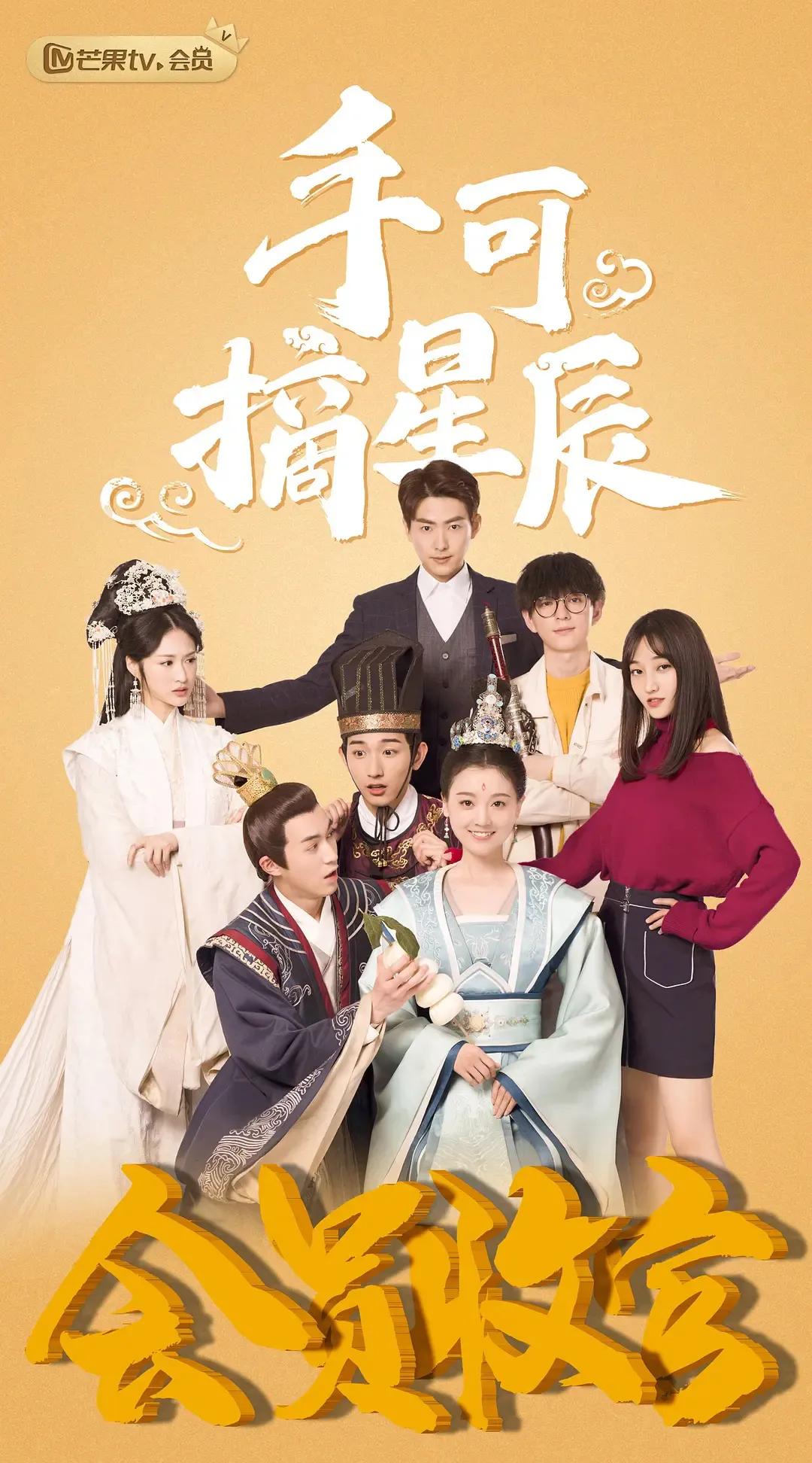 818那些用诗词命名的影视剧,古诗词命名的影视剧