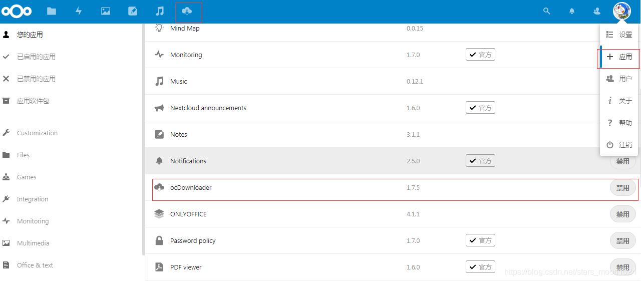 centos7安装浏览器,centos7下虚拟机安装win10