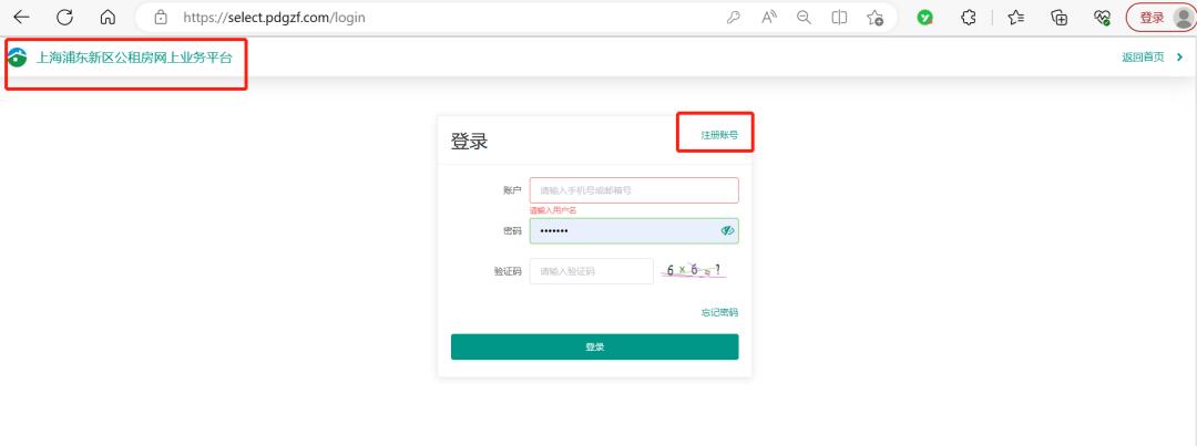 上周去看上海公租房，看完后悔了……