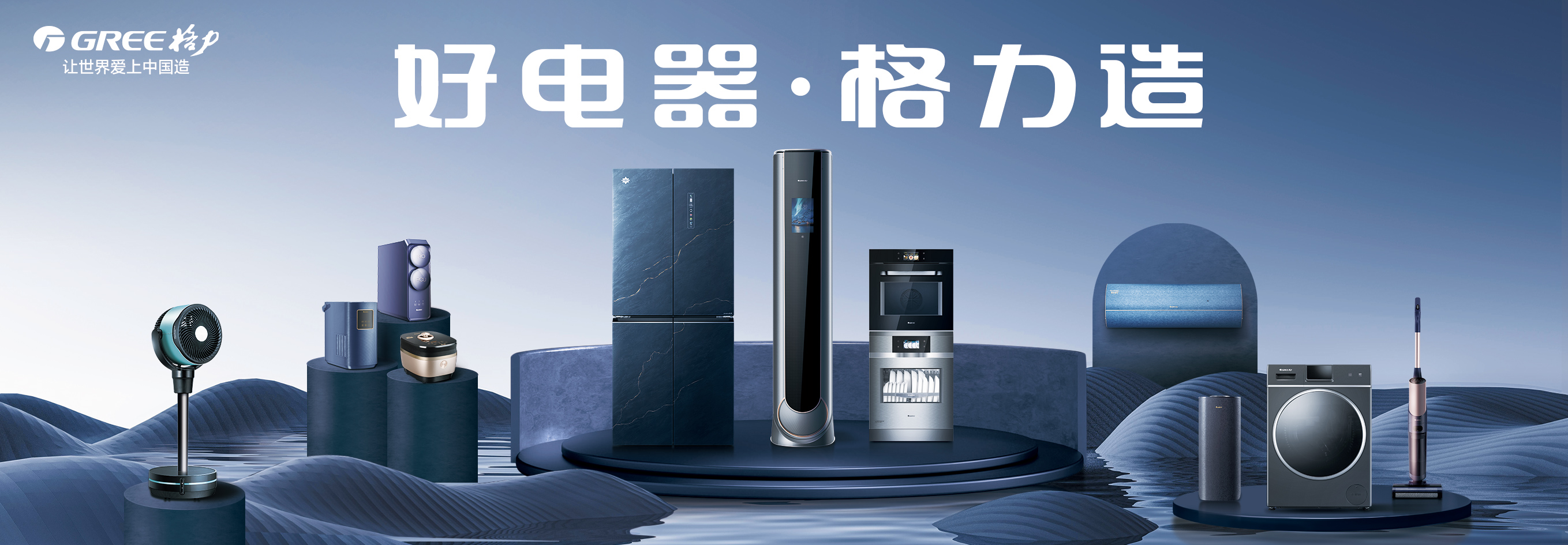 格力电器2023年报预期分红多少,格力电器2019半年业绩预告