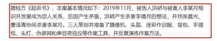 南京女大学生遇害案维持原判,死者父亲:宣判时感觉被告都瘫了