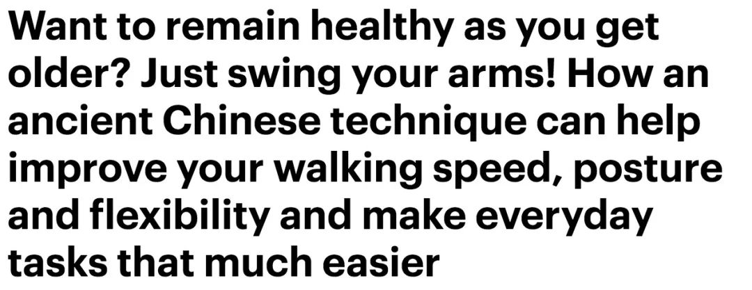 甩手功真的能健身吗,国外最近很火的甩手动作