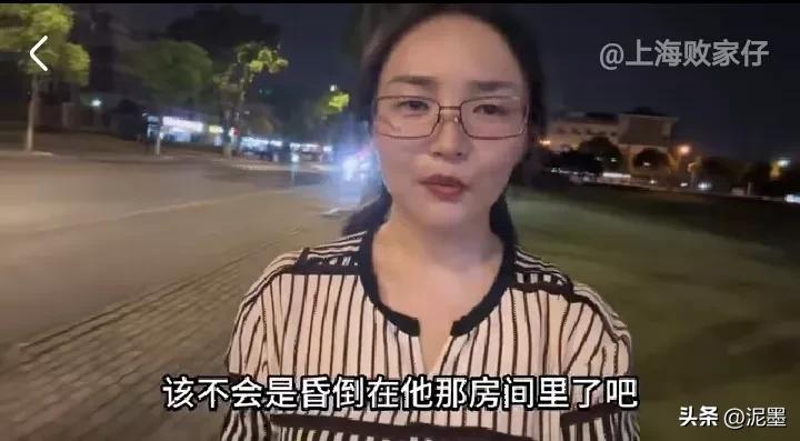 上楼问罪?女友被套路洗碗！画大饼?等上海败家仔高佣金带货买女表