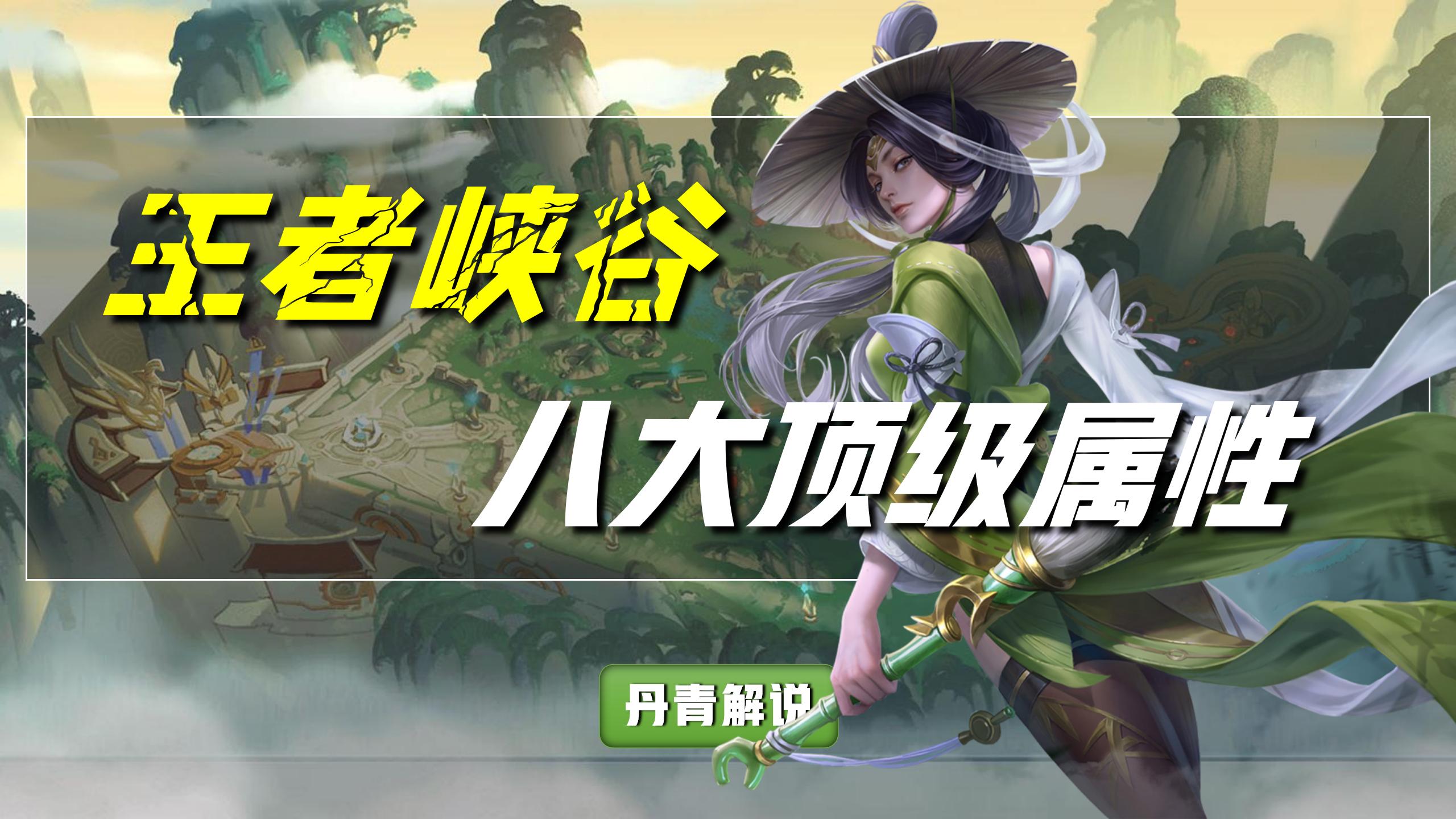 王者荣耀峡谷中的那些高端操作,王者荣耀十大单杀集锦