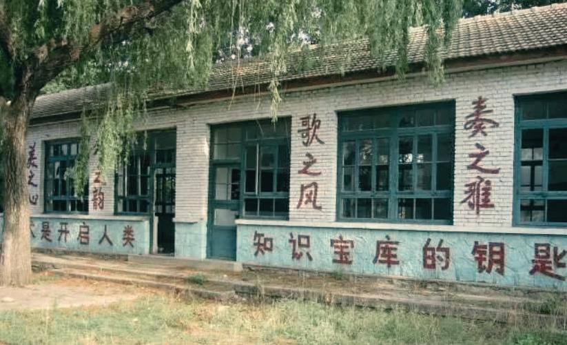 乡土散文：我的求学之路