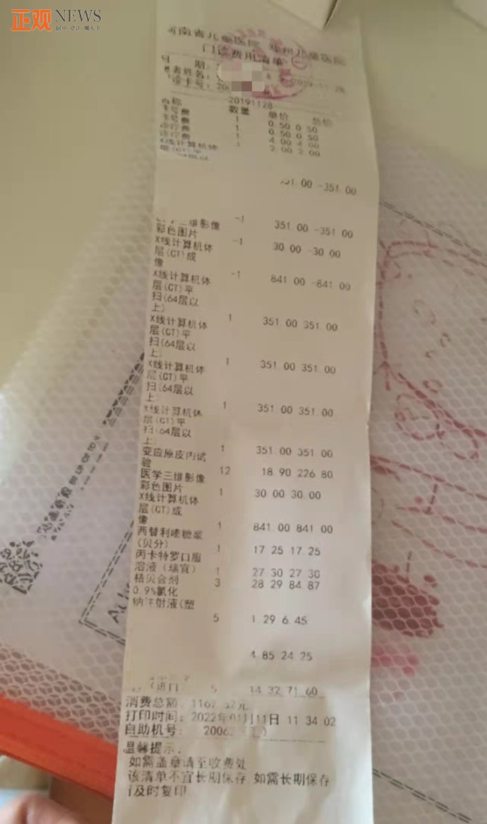 看病医院发票丢了怎么补办,医院住院发票丢了找哪个部门补办