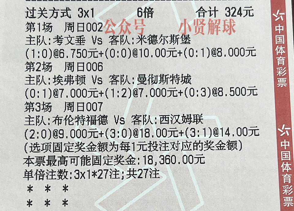 今日法乙图卢兹竞彩推荐,竞彩012勒阿弗尔vs沙托鲁