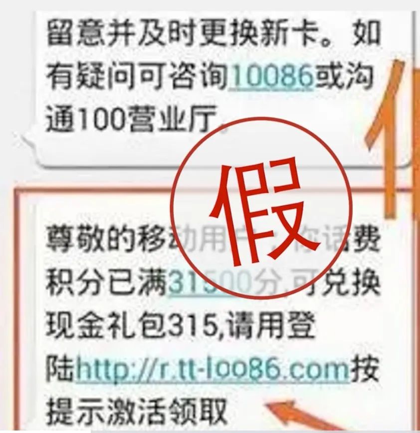315反诈最新视频,315反诈最新消息